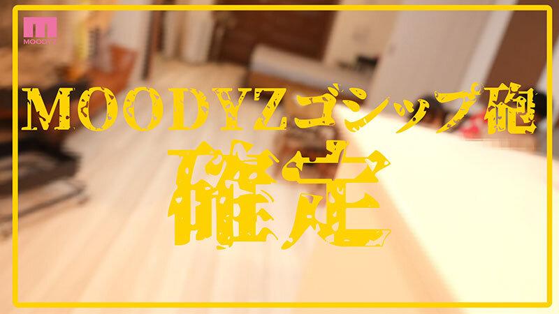 衝撃超スクープ！ハニートラップを仕掛けてナンパ師にお持ち帰りされた八木奈々盗撮スキャンダル映像 そのままAV発売！プライベートSEX丸裸スペシャル サンプル画像 8