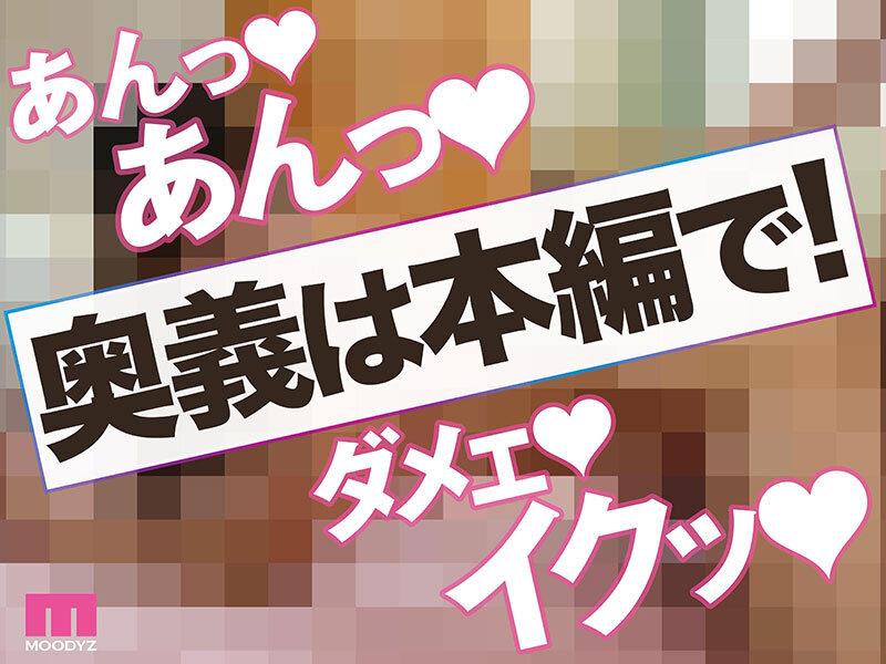 観れば絶対前戯上達できる！アナタもヌイて学べる神宮寺ナオと一緒に！How to SEX！ 前戯力アップできたら中出し編 サンプル画像 10