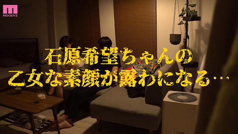 衝撃超スクープ！ ハニートラップを仕掛けてナンパ師にお持ち帰りされた石原希望盗撮スキャンダル映像そのままAV発売！プライベートSEX丸裸スペシャル！！ サンプル画像 4