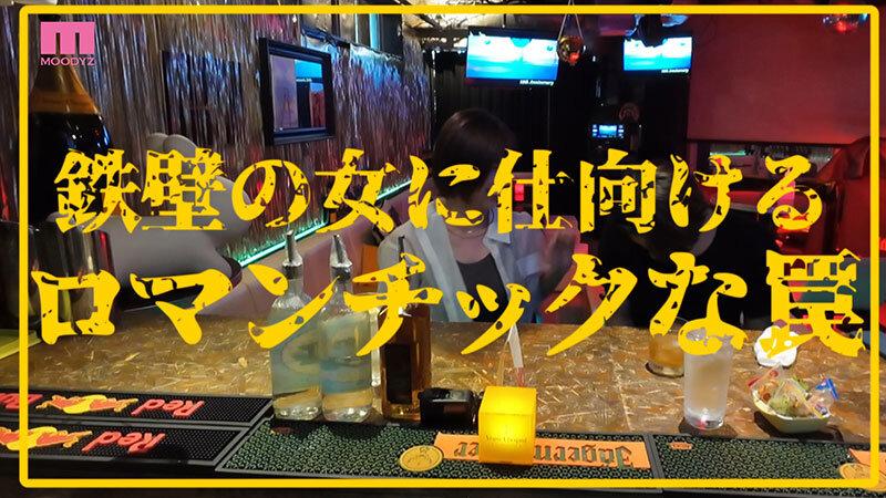 衝撃超スクープ！ ハニートラップを仕掛けてナンパ師にお持ち帰りされた石原希望盗撮スキャンダル映像そのままAV発売！プライベートSEX丸裸スペシャル！！ サンプル画像 5