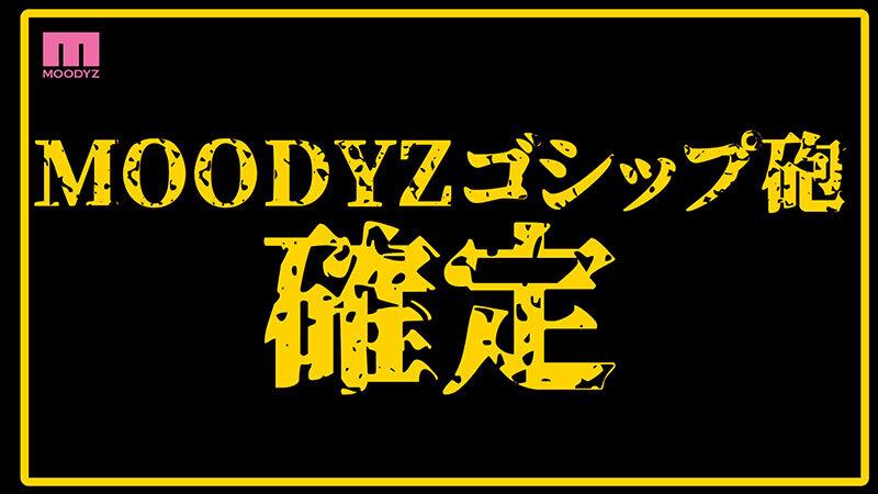 衝撃超スクープ！ ハニートラップを仕掛けてナンパ師にお持ち帰りされた石原希望盗撮スキャンダル映像そのままAV発売！プライベートSEX丸裸スペシャル！！ サンプル画像 8