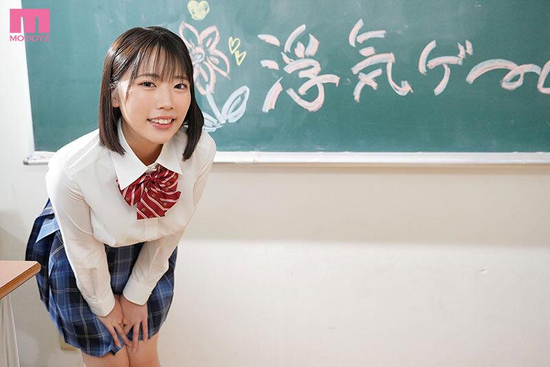 学校で浮気しようよッ 気になる娘の親友に誘惑おしゃぶりフェラで焦らされ射精したら…浮気SEXゲームでぶっこ抜かれ甘サドNTR 桜ゆの サンプル画像 2