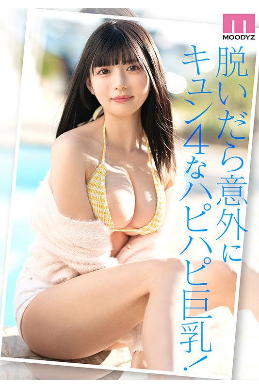 CUTIE MOON 新人 Gカップ現役女子大生 専属 夕月ゆる AV Debut！ サンプル画像 5
