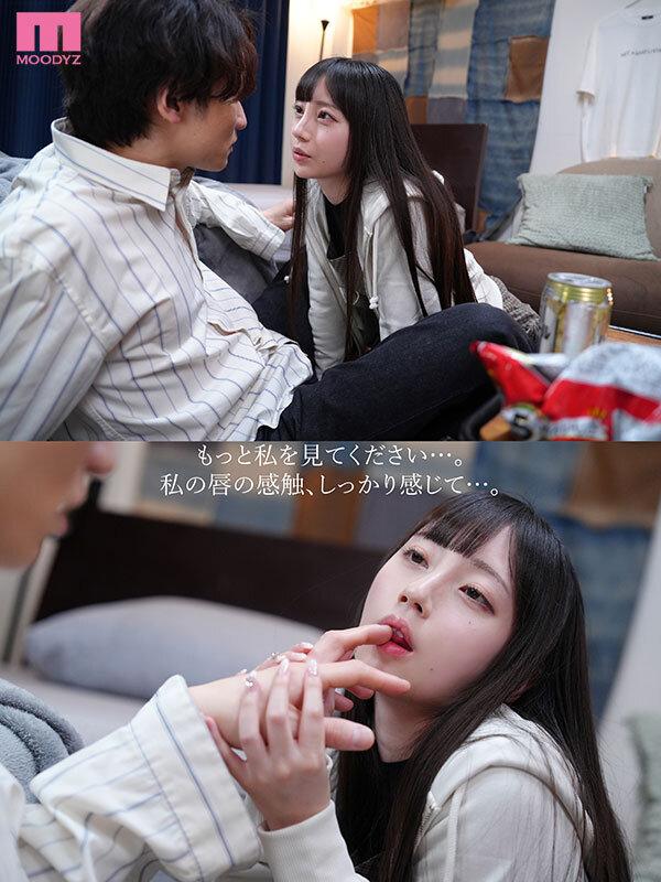 「キスして欲しい…」バイト先の後輩がまさかのベロキス魔…我慢なんて出来なかった僕はカノジョの事を忘れてヤリまくった週末。 七沢みあ サンプル画像 3