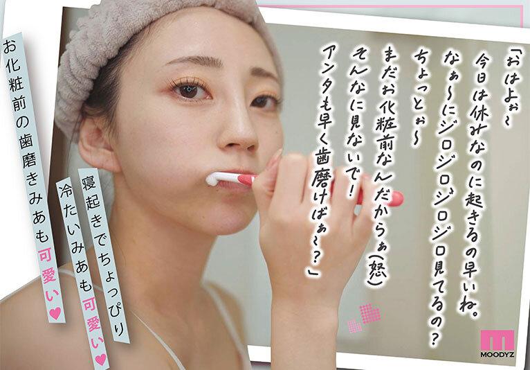 祝・7周年記念 強気でツンツンしてるみあに怒られる日常としゅきしゅき連呼で痙攣イキまくるみあとの営み 結婚間近！？の辛甘な同棲生活。 七沢みあ サンプル画像 1