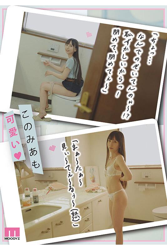祝・7周年記念 強気でツンツンしてるみあに怒られる日常としゅきしゅき連呼で痙攣イキまくるみあとの営み 結婚間近！？の辛甘な同棲生活。 七沢みあ サンプル画像 2
