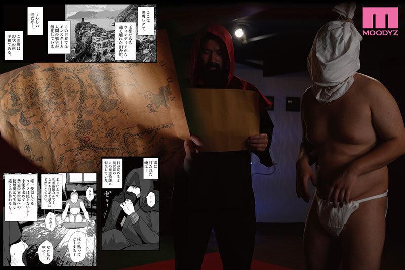 実写版 せっかく異世界転生したのに死霊術師だったからエロエロキョンシー造ってお世話係にしたった 売上1.5万部 原作はいぱーどろっぷきっく サンプル画像 4