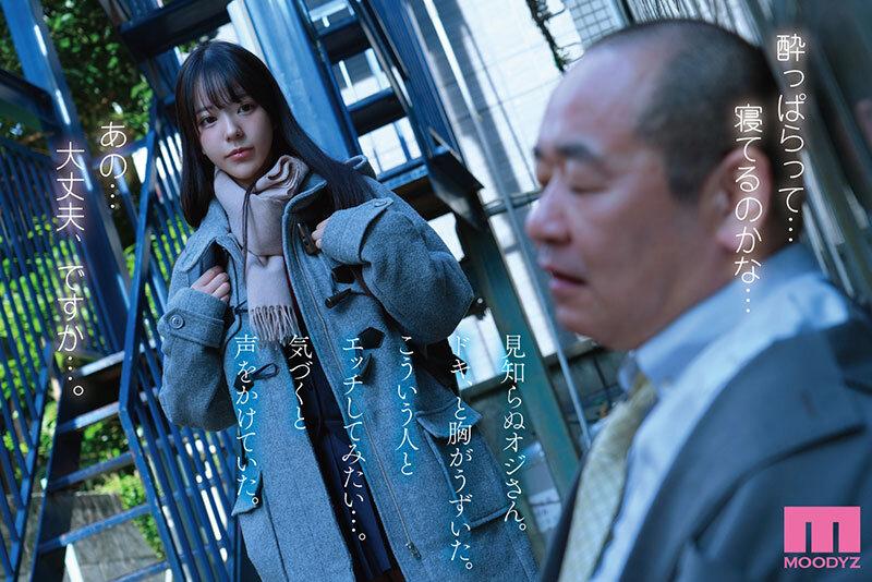 45，000部を売り上げた繊細で淫乱な傑作を実写化。 実写版おじさんで埋める穴 セックスに興味がありすぎる内気なムッツリ巨乳J○が偶然出会った中年おやじとの濃密交尾にドハマりするまで…。 浅野こころ サンプル画像 3