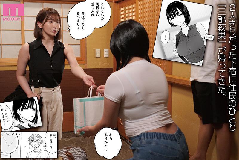 実写版 ぼくの下宿性活について2 ふたりのお姉さんと生ハメ快楽漬けの日々 シリーズ累計9万部超え 原作ユズハ サンプル画像 4