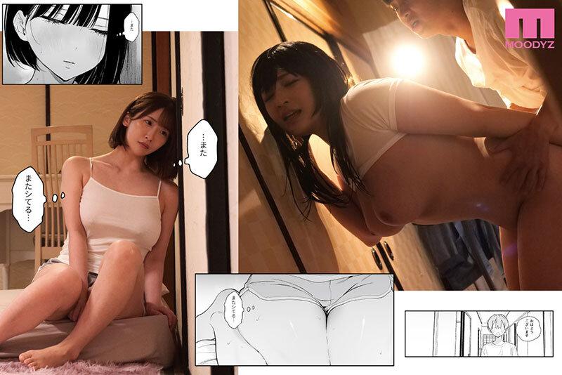 実写版 ぼくの下宿性活について2 ふたりのお姉さんと生ハメ快楽漬けの日々 シリーズ累計9万部超え 原作ユズハ サンプル画像 8