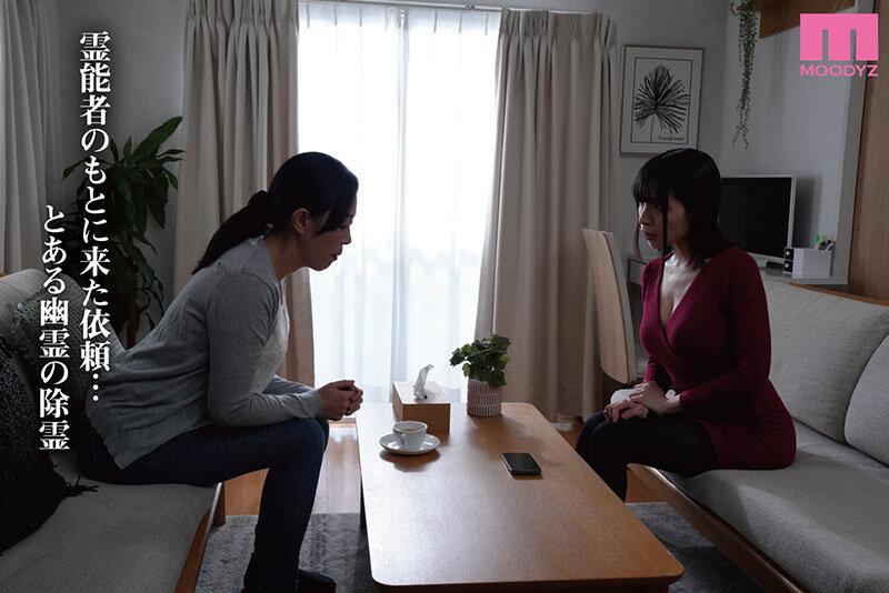 レンタル種付けおじさんゴースト-実写版- ～寺生まれの種付けおじさん、幽霊とノンストップハメ除霊～ 吉根ゆりあ サンプル画像 3