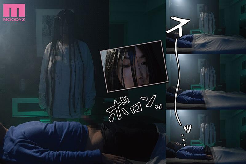 レンタル種付けおじさんゴースト-実写版- ～寺生まれの種付けおじさん、幽霊とノンストップハメ除霊～ 吉根ゆりあ サンプル画像 5