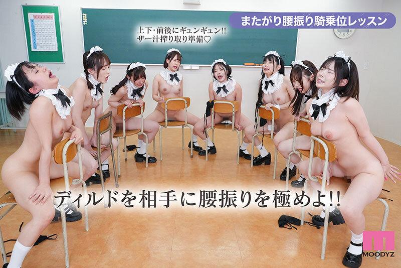エロメイド養成学園 ご奉仕またがり学部ねっちょりベロキス騎乗位中出し学科 サンプル画像 3