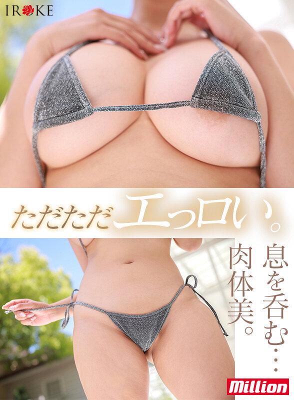 専属 朝から夜まで薬漬けで汗と潮を撒き散らす24時間媚薬耐久コース 乙アリス サンプル画像 2