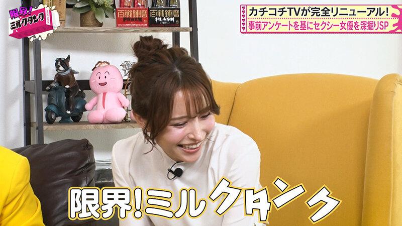 限界！ミルクタンク ＃01 サンプル画像 1