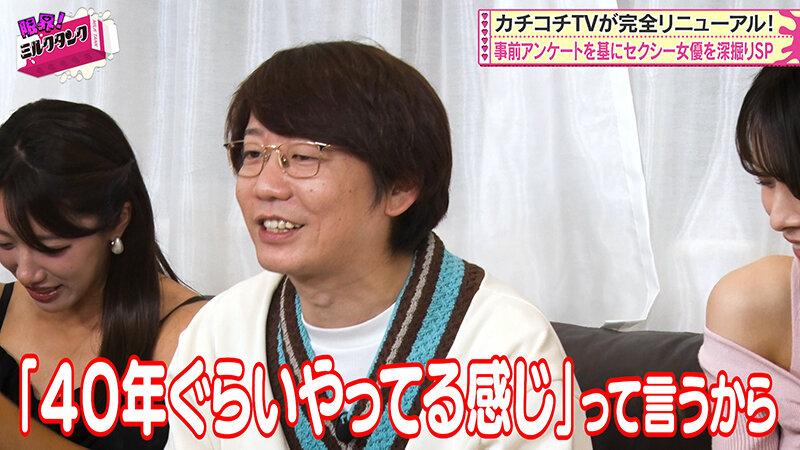 限界！ミルクタンク ＃01 サンプル画像 2