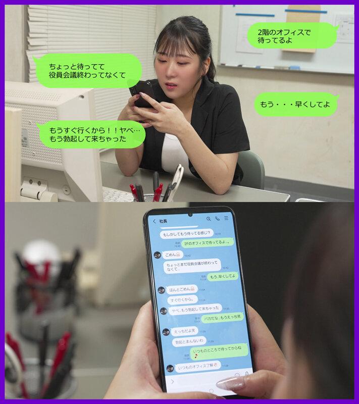 騎乗位大好きなド変態人妻 今日もセフレとピストン騎乗でイキまくる！！ 愛瀬ゆうり サンプル画像 1