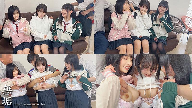 私たち、気持ちいいことに鬼ハマり中。 とある日のオフパコ中出し乱交 サンプル画像 3