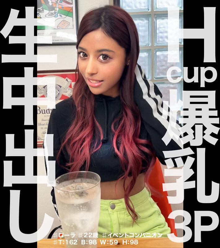 ナマセクッ！！※擬似無し本物中出し！！生ハメSEXにエロがる素人3名に元気精子15発膣内大放出！！【H超乳イベントコンパニオン3P超乱交6発】【G爆乳の受付嬢3P5発】【デカ尻エステティシャン痙攣絶頂4発】 サンプル画像 14