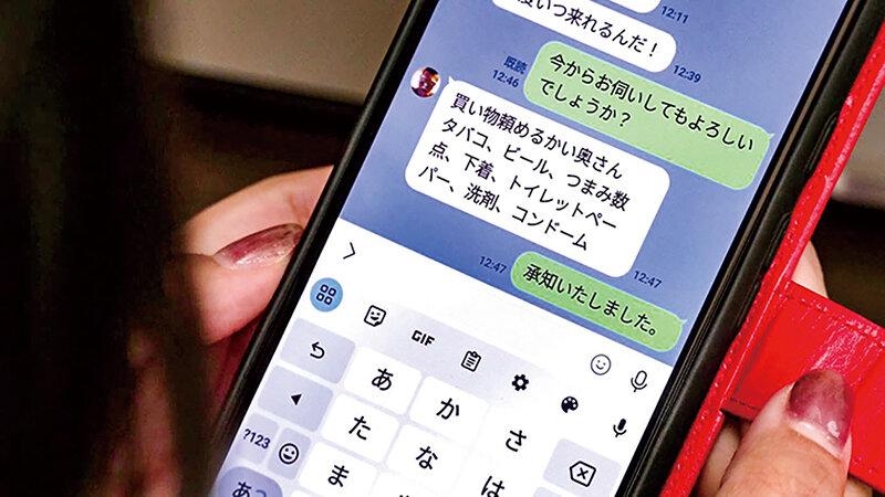 仕事で理不尽なクレームの果てに…カスハラ男に極太巨根を容赦なく何度もぶち込まれ快楽堕ちした妻 藤原真帆 サンプル画像 15