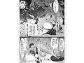 FANZA同人コミックで3.9万部を売り上げる人気作品を映像化！ 実写版 王子様系で女子からモテモテだけど実はマゾメス猫な幼馴染とじっとりえっちする本 菊乃らん サンプル画像 10