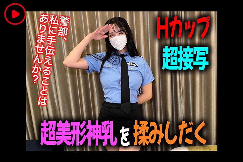 愛の営みを配信して5億稼いだ！？あの、カップルポ●ノ●バーエロ動画流出まとめ16コンテンツ エロエロショート動画16本詰め合わせ！！ サンプル画像 3