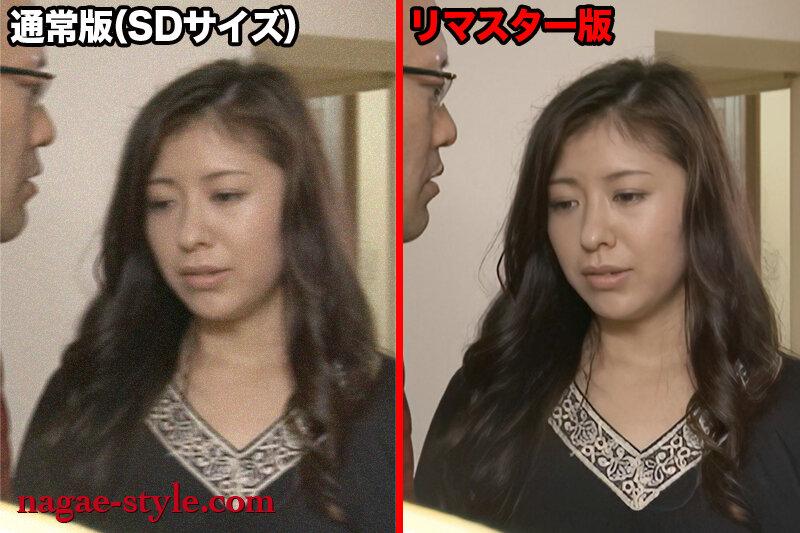 AIリマスター版 私を嫉妬させてください… 愛妻ダッチワイフ 名作永久保存版4時間 サンプル画像 4