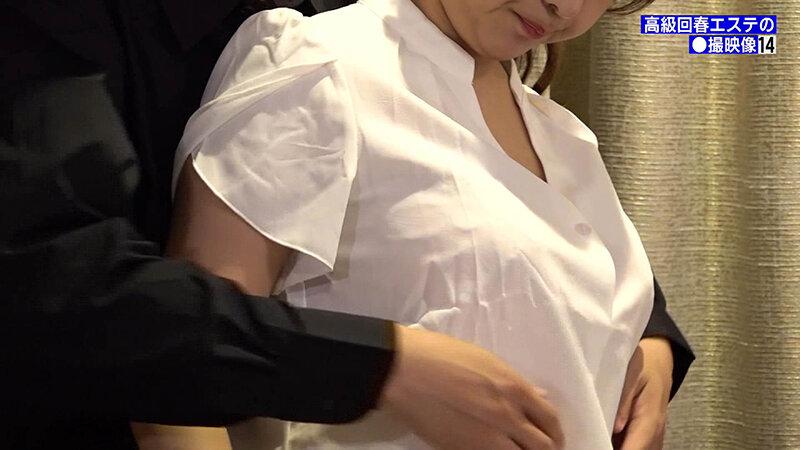 熟女が悦ぶ女性向け高級回春エステの●撮映像（14）～マン汁があふれ出す秘密の施術でよがり狂う サンプル画像 2