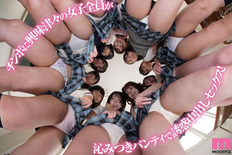 パンチラハーレム学園 男は僕1人！？クラスの女子全員と誘惑チラリズム中出しSEX！ サンプル画像 5