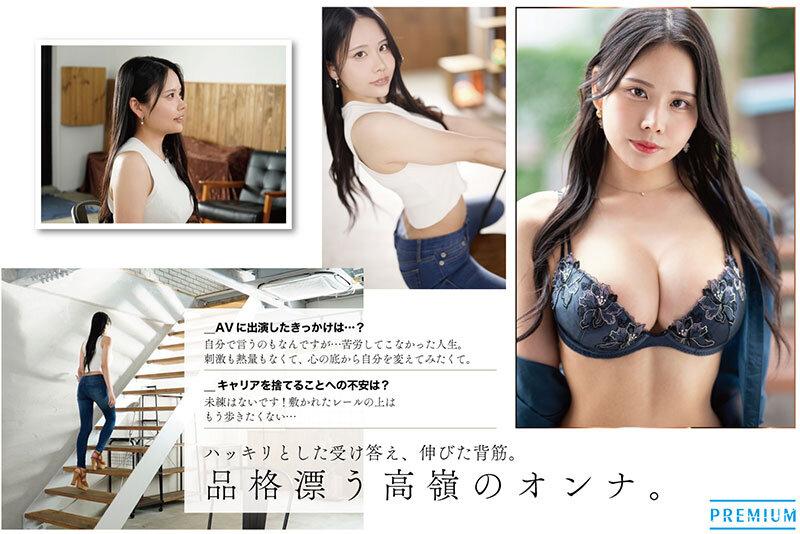 新人 曲線美の女神 佐伯れんか AVデビュー サンプル画像 2