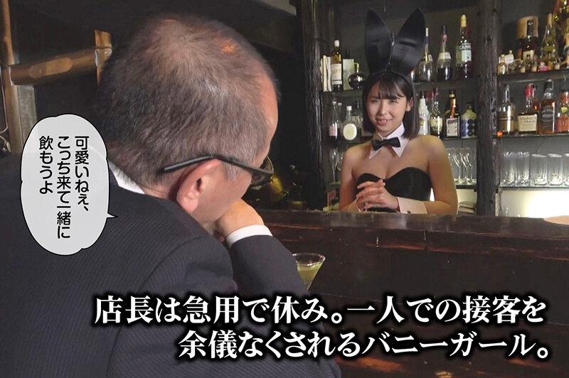 失禁おむつ逆バニー 千石もなか サンプル画像 4