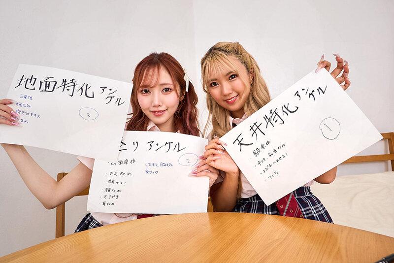【VR】【和久井美兎 逆オファー企画作品】「あの人と共演してみたい」みとぴょんが熱望するあの大人気女優と一緒に考えた最強の童貞筆下ろしSEXをやってみよう 和久井美兎 斎藤あみり サンプル画像 16