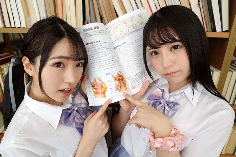 【VR】W乳首舐めが…ヤバすぎる…！！図書室で教え子2人と声我慢エッチ！！ 皆月ひかる 佐藤ののか サンプル画像 9