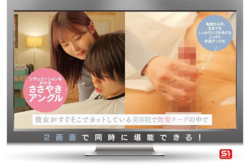 彼女がすぐ側にいるのに…こっそりシコってくる隠れヌキヌキお姉さん （彼女の姉/めちゃ美人/淫語のプロ/趣味痴女） miru サンプル画像 2
