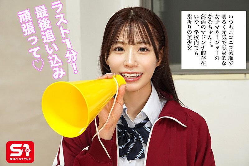 汗くさい童貞チ●ポを喜んでヌキヌキサポートしてくれる世界一優しい陰部ケアマネージャー 未歩なな サンプル画像 2