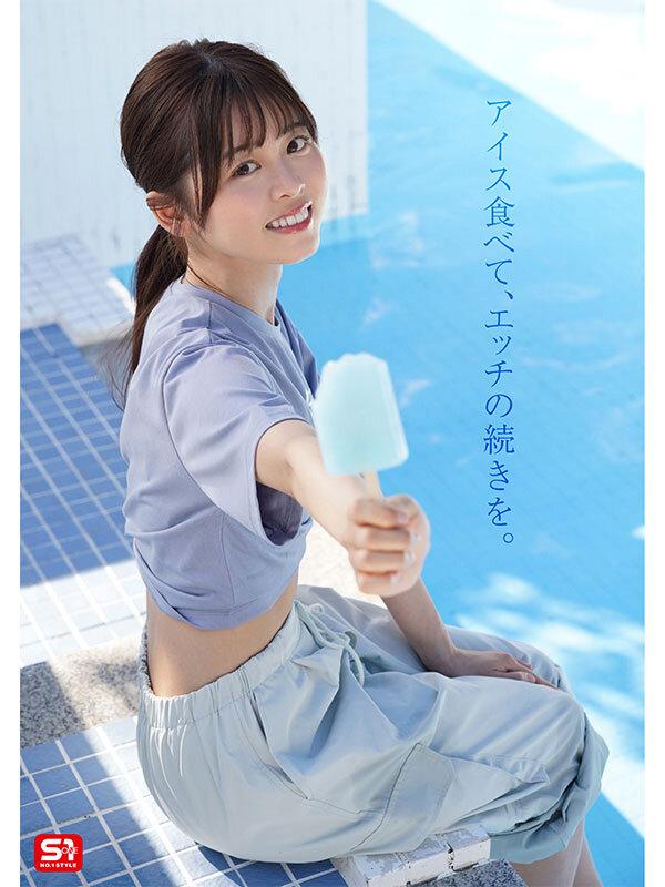 夢、青春、セックス。新人NO.1STYLE バズりたいアイドルインフルエンサー 桜乃りの AVデビュー サンプル画像 13