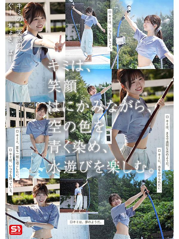 夢、青春、セックス。新人NO.1STYLE バズりたいアイドルインフルエンサー 桜乃りの AVデビュー サンプル画像 6