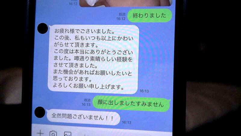 【旦那公認】人妻NTR 05 他人棒に雑に扱われ堕ちてイク奥様たち サンプル画像 16