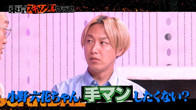 ＃14 最新オナホはSEXよりも気持ちいい…！？【東京スキャンダルクラブ】 サンプル画像 3