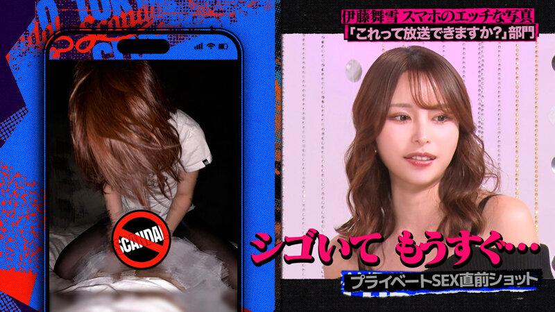 ＃43 セクシー女優のスマホの中はHな写真だらけ…らしい！？【東京スキャンダルクラブ】 サンプル画像 2