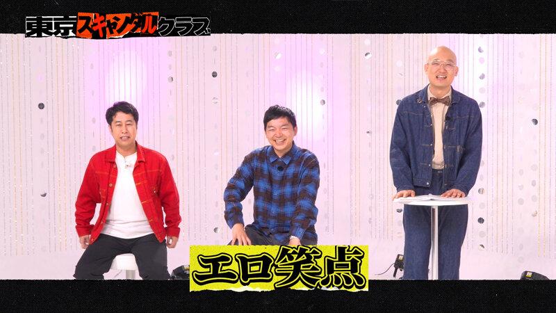 ＃43 セクシー女優のスマホの中はHな写真だらけ…らしい！？【東京スキャンダルクラブ】 サンプル画像 5