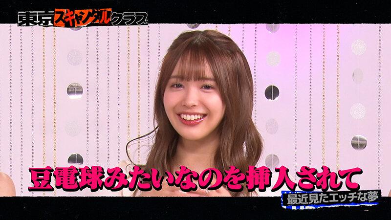 ＃44 男を惑わす○○な女の正体が明らかになるらしい…！？【東京スキャンダルクラブ】 サンプル画像 2