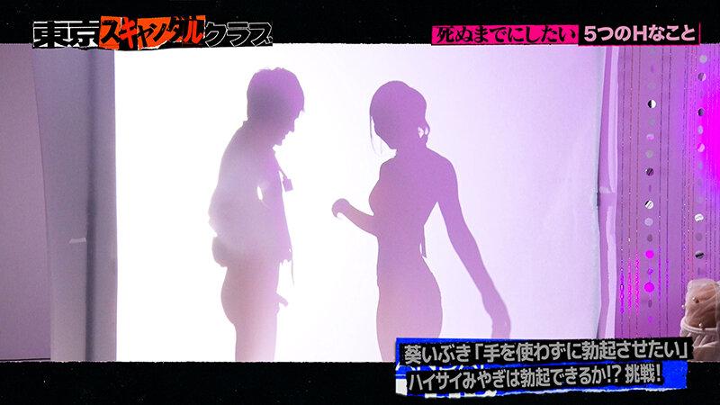 ＃47 セクシー女優は死ぬまでにしたいHなことが5つあるらしい…！？【東京スキャンダルクラブ】 サンプル画像 4