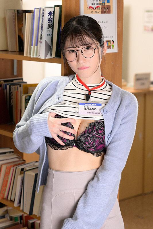 【VR】【8K VR】【地味眼鏡】の図書館司書は脱いだらめちゃシコドスケベセフレ 沙月ふみの サンプル画像 3