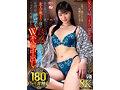【VR】【8K VR】全視野180°超天井特化＜極＞ 友人夫婦と4人で温泉旅行。皆が寝付いた夜。友人の奥さんが僕を誘惑してきて逆夜●い。布団の中で汗だくこっそり内緒のお互いW不倫中出し！ 沙月ふみの サンプル画像 2