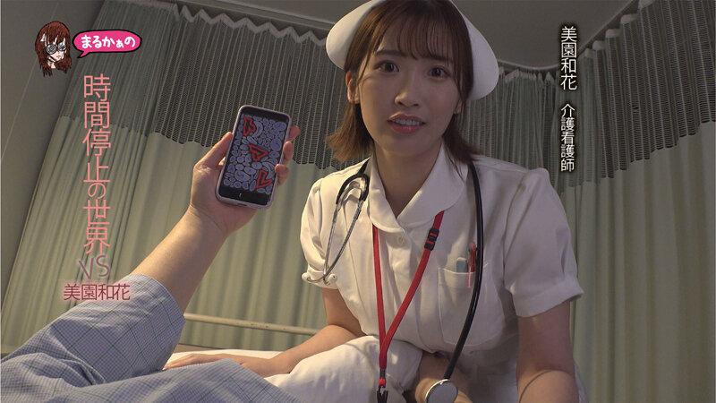 時間よ止まれ 時間停止の世界 VS弥生みづき 椿りか 沙月恵奈 小那海あや 美園和花 サンプル画像 4