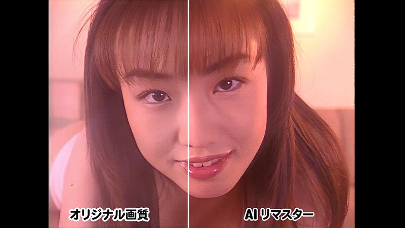 【AIリマスター版】パステルハート 沢田悠理 サンプル画像 2