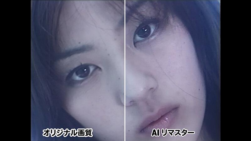 【AIリマスター版】不法侵乳5 可愛あずさ サンプル画像 2