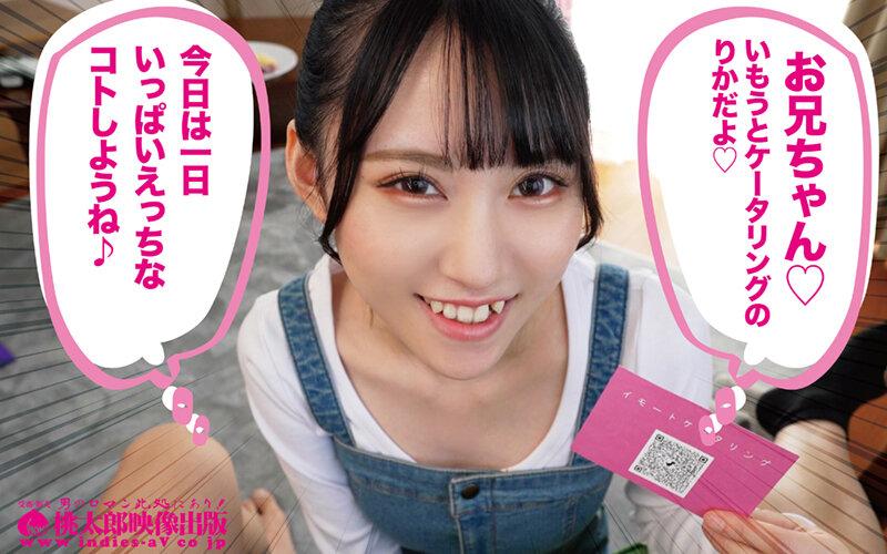 いもうとケータリングサービス 高レート妹がボクのもの！都合がよすぎるクーデレ猫系シスターと過ごす超濃厚な24時間 ゆめ莉りか サンプル画像 1