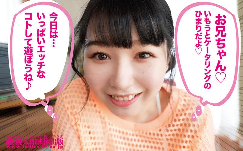 いもうとケータリングサービス 理想の妹があなたの好き放題！28才ゲーマー（童貞）に訪れた夢のような転機 小坂ひまり サンプル画像 1